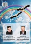 Креативный социализм