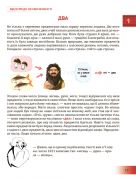 Математика після уроків. Книга для читання з математики